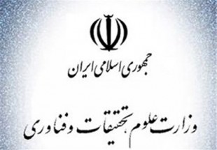 منتشرکنندگان بورسیه‌ها پیگرد قانونی می‌شوند/ اسامی "غیرقابل استناد" است