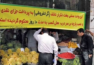 نرخ حمل و نقل برون و درون شهری و  تعمیر خودرو  بیشترین تخلفات در ماه قبل بوده است