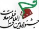 تزريق روح مقاومت به دانشگاه هاي استان