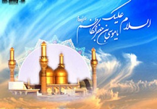 مولود هفتم در ماه صفر