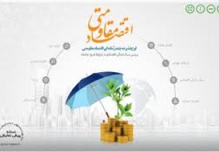 یک هزار شغل برای محرومیت زدایی در استان چهارمحال و بختیاری ایجاد شده است