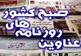 هاشمی: می دانستم اوضاع کشور بعد از سال 84 خراب می شود