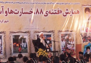 اساس همه فتنه ها تضعیف پیوند امت با ولایت است/ بصیرت و ولایت مداری از عوامل مقابله با فتنه هاست