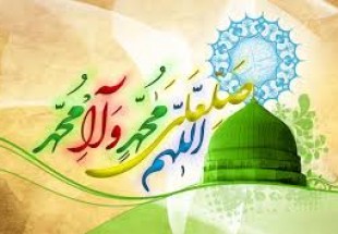 ميلاد حضرت محمد صلى الله عليه و آله و سلم الهام بخش وحدت