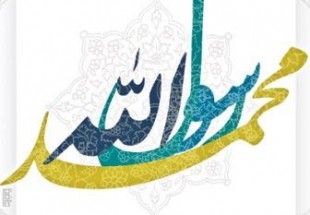 نشريه شارلي و توهم اسلام ستيزي مدرن