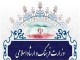 اعتراض شدید مراجع به عملکرد جنتی در وزارت ارشاد/نگرانی‌هایی که هر روز بیشتر می‌شود