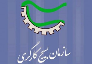 بيانيه جامعه بسيج كارگري استان به مناسبت سی و ششمین سالگرد پیروزی انقلاب اسلامی