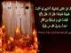 مراسم عزاداري ايام شهادت فاطمه الزهرا(س) برگزار شد