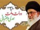 همدلي و همزباني لازمه ي گذر از پيچ تاريخي