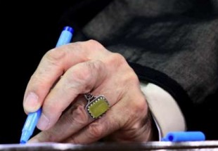 رهبر معظم انقلاب: اهتمام به امر دین در میدان های دشوار و پرخطر از نقاط برجسته زندگی مرحوم آیت الله نجف آبادی بود