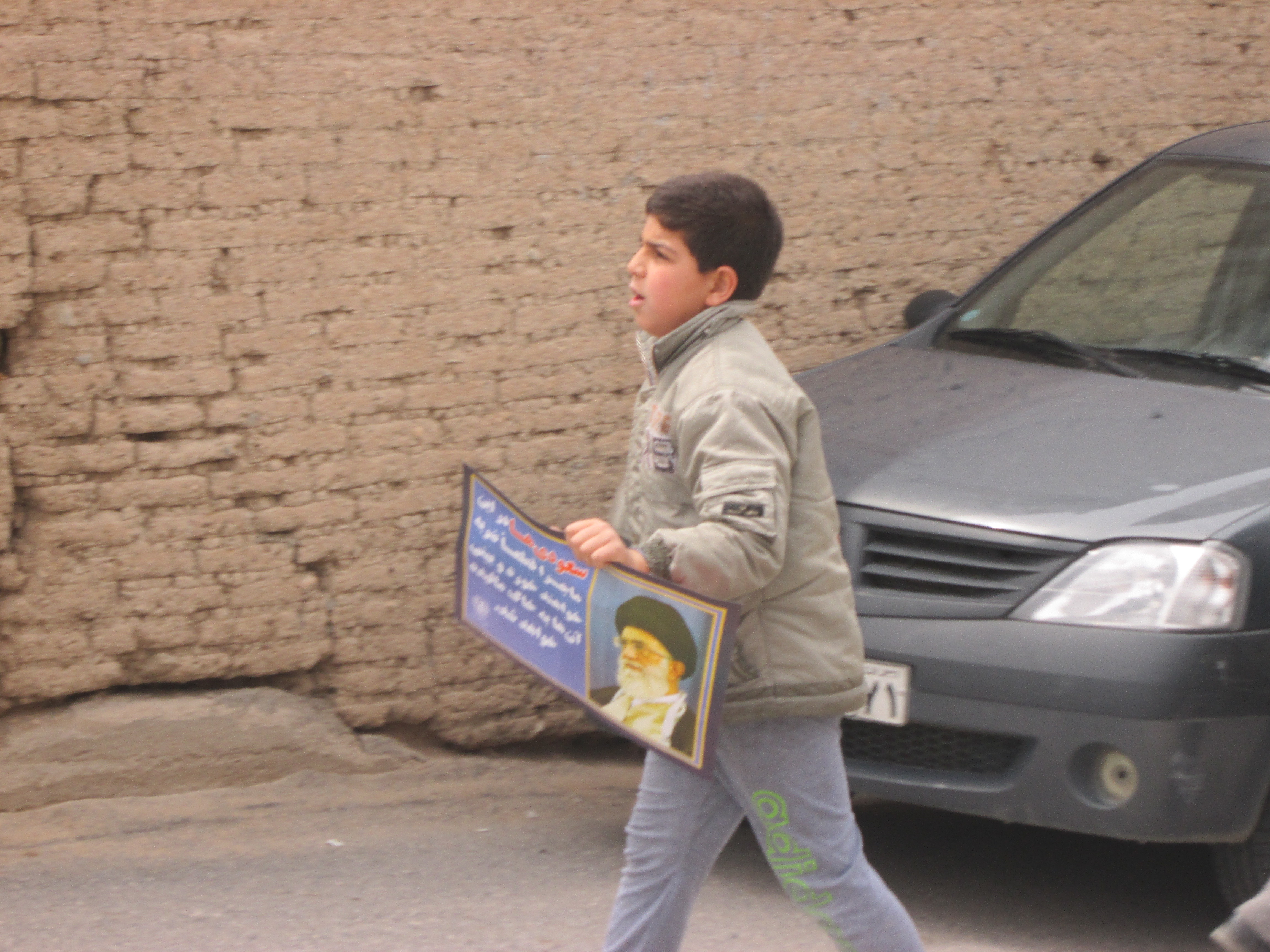 راهپیمایی 2