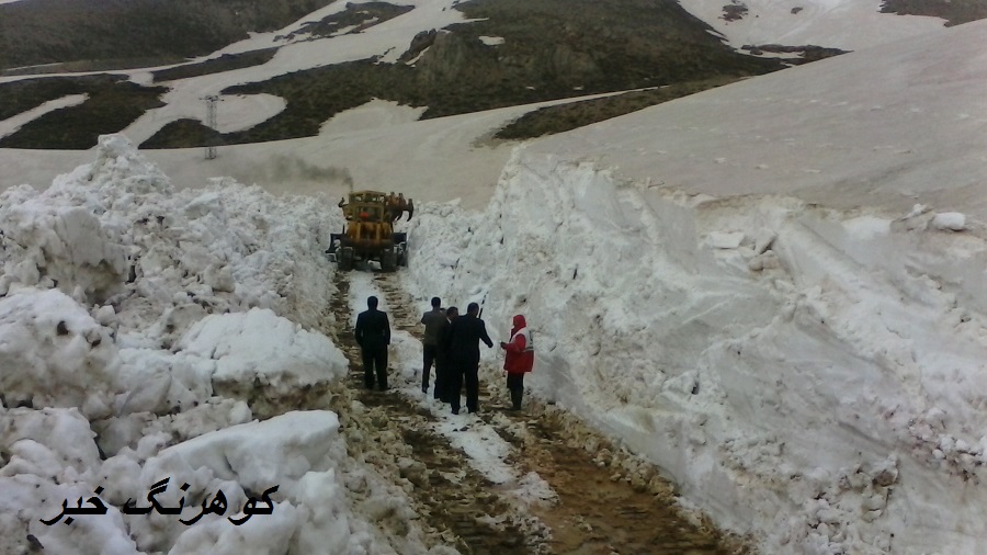 گزارش تصويري از بازگشايي برفگيرترین محور مواصلاتي کشور در کوهرنگ