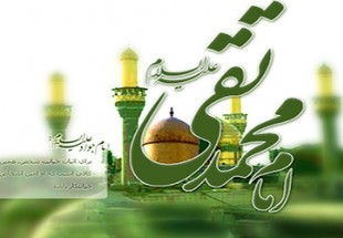 سيماى پرفروغ و عالم تاب امام جواد(عليه‏ السلام)
