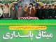 اجازه هیچگونه بازرسی از هیچ‌یک از مراکز نظامی داده نخواهد شد
