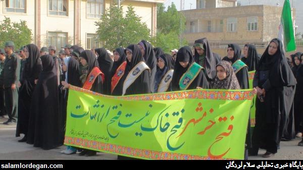 صبحگاه مشترک نيروهاي مسلح در لردگان برگزار شد+ عکس