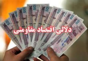 فرهنگ دلالی به جای فرهنگ کار و تلاش در کشور ترویج می شود