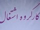 دستگاههاي اجرايي حمايت از سرمايه گذاري را در اولويت برنامه هاي خود قرار بدهند