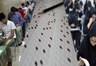 ۵۰۰ داوطلب کنکور در اردل به رقابت پرداختند