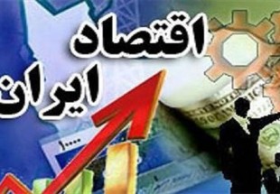 ۱۰ مشکل اقتصادی بی‌ ارتباط با تحریم