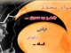 مواد مخدر يعني خداحافظي با زندگي