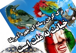 تصویر روز