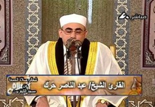 محفل انس با قرآن با حضور قاري مصري در اردل برگزار مي‌شود