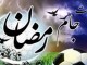 مسابقات فوتسال جام رمضان در بن برگزار مي شود