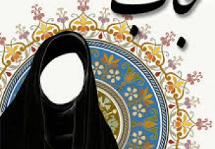 بی حجابی علاوه بر ترویج فرهنگ بیگانه در کشور موجبات گناه را بوجود می آورد