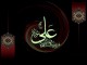 حکومت امیرالمومنین (علیه السلام ) نسخه کامل اسلام