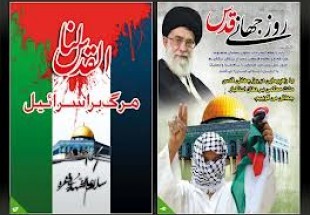 اسرائيل سنگر استراتژيک غرب در منطقه اسلامي است