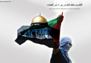روز قدس تجلي کمک به همنوعان است