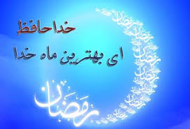 ناگهان چقدر زود دیر می‌شود