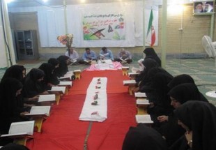 محفل انس با قرآن در شهرستان فارسان