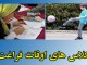 غنی سازی اوقات فراغت نوجوانان و جوانان چهارمحال و بختیاری در برنامه های بسیج