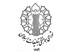 همياران شوراي هماهنگي تبليغات اسلامي شهرستان اردل تجليل شدند