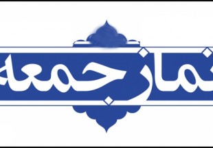 حضور در حج   یک فرصت استثنایی و بی‌بدیل است