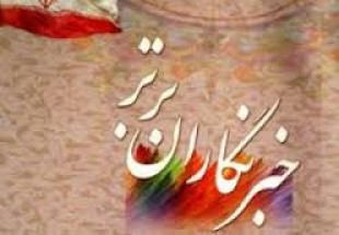تجلیل خالصانه دانشگاه علوم پزشکی شهرکرد از خبرنگاران حوزه سلامت