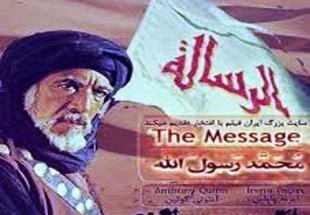 اکران فيلم محمد رسول الله نياز کنوني جامعه است