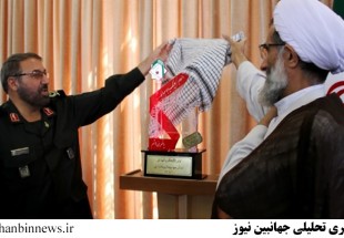 رونمایی از تندیس کنگره  شهداء استان چهارمحال و بختیاری