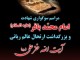 سوگواری شهادت امام محمدباقر (ع) و بزرگداشت ارتحال آیت الله خزعلی برگزار می‌شود