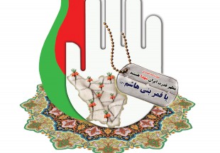 نصب 600 لنفوس در سطح شهر شهرکرد