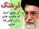 فرهنگ و تأکید مجدد رهبری بر آن
