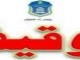 حضور وکلا با نامه نمایندگان حقوقی در دادگاه خلاف قانون است