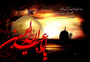 قیام امام حسین(ع) سرشار از طهارت و عدم آلودگی به هر نوع انحراف و کژی است