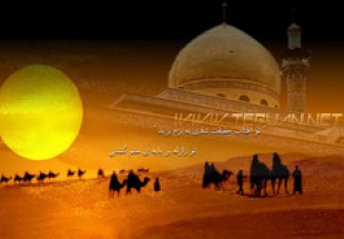 ياد و نام امام حسين عليه السلام را در دل و جان‌مان جاي دهيم