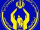 بيش از سه هزار مددجوي کميته امداد بن از خدمات مشاوره بهره مند شدند
