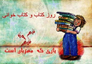 کتاب، روح و روان انسان