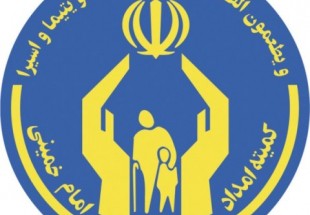 کمیته امداد امام خمینی (ره) شهرستان شهرکرد از  بیماران صعب‌العلاج حمایت می‌کند