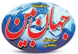 مطبوعات کيار بيدار شدند