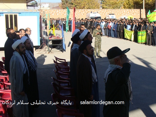 همايش بزرگ «شکوه ايستادگي» بسيجيان لردگان برگزارشد+ عکس